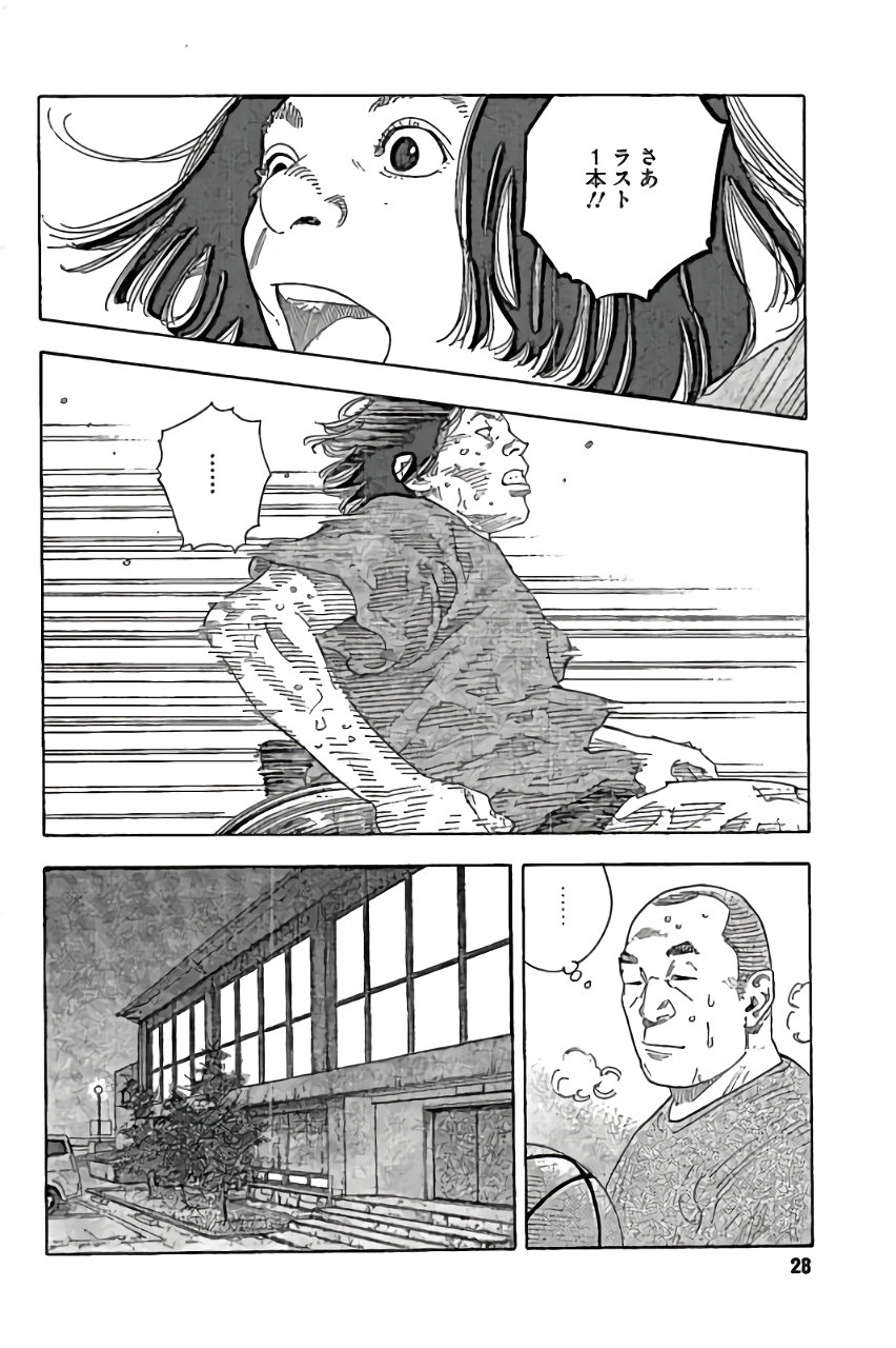 P25