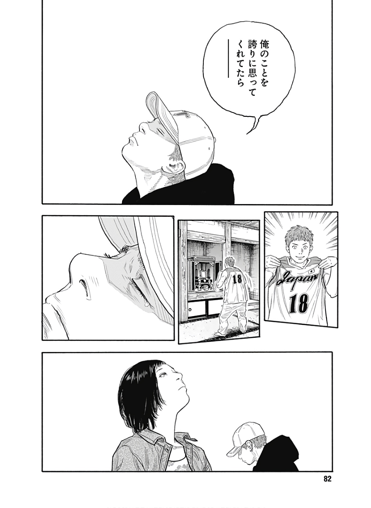 P12