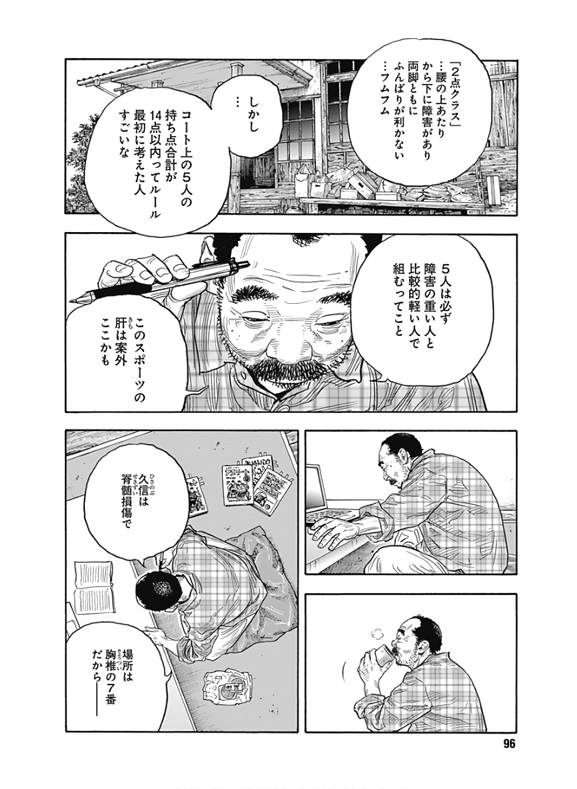P26