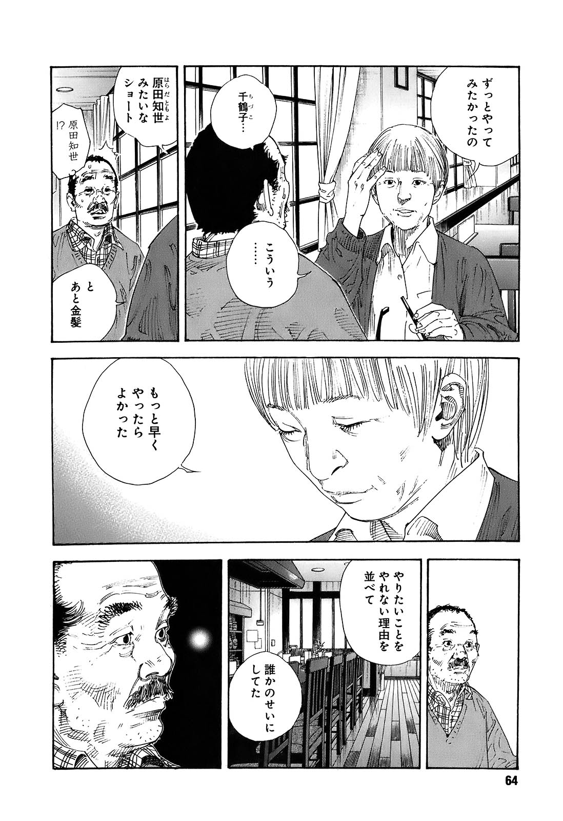 P26