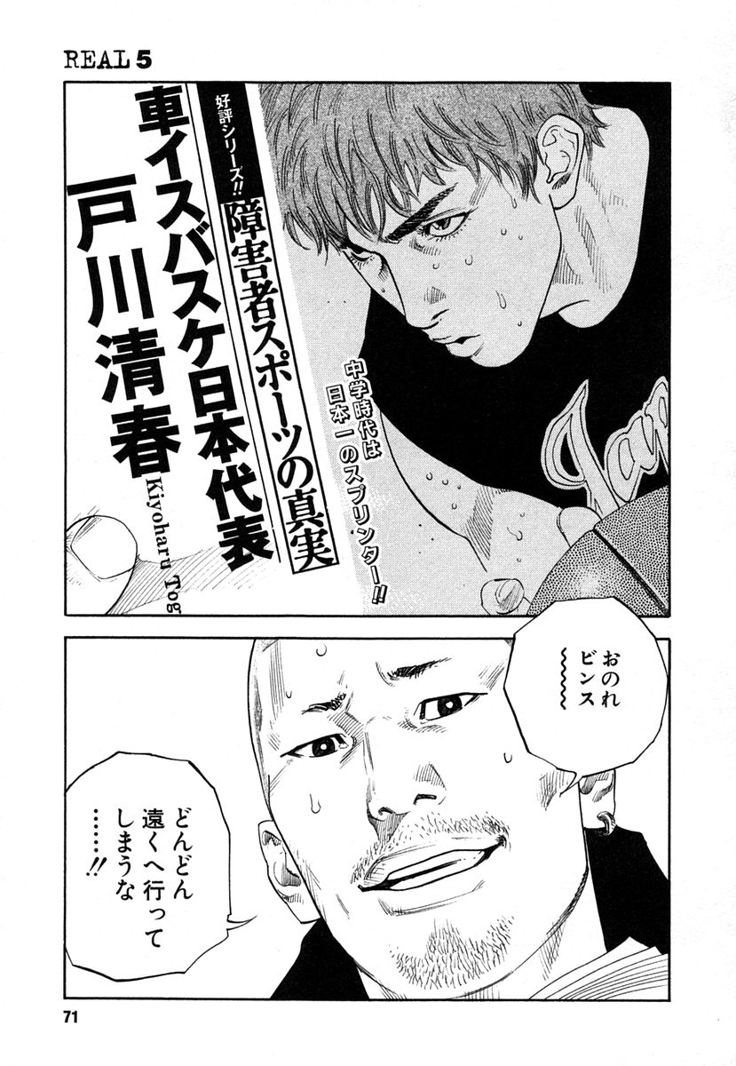 P33
