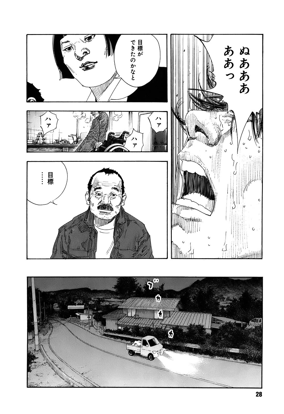 P25