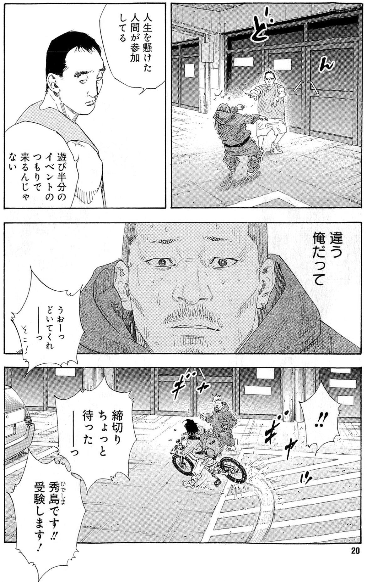 P17