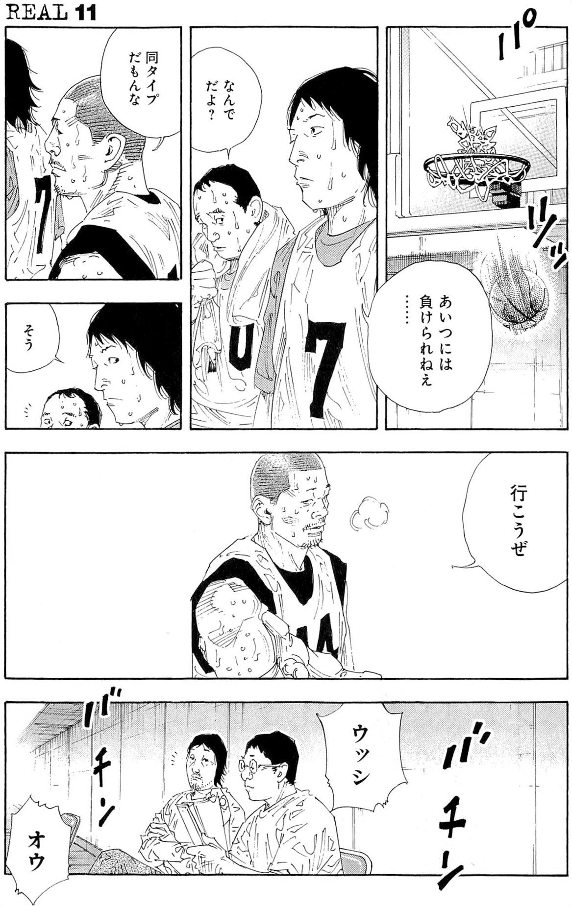 P23