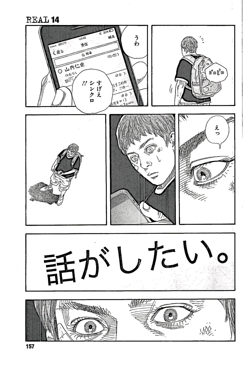 P33