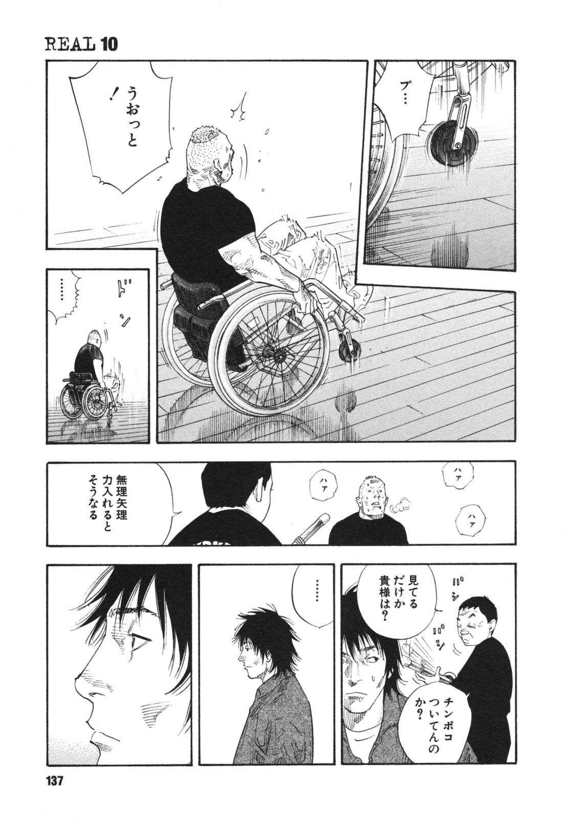 P29
