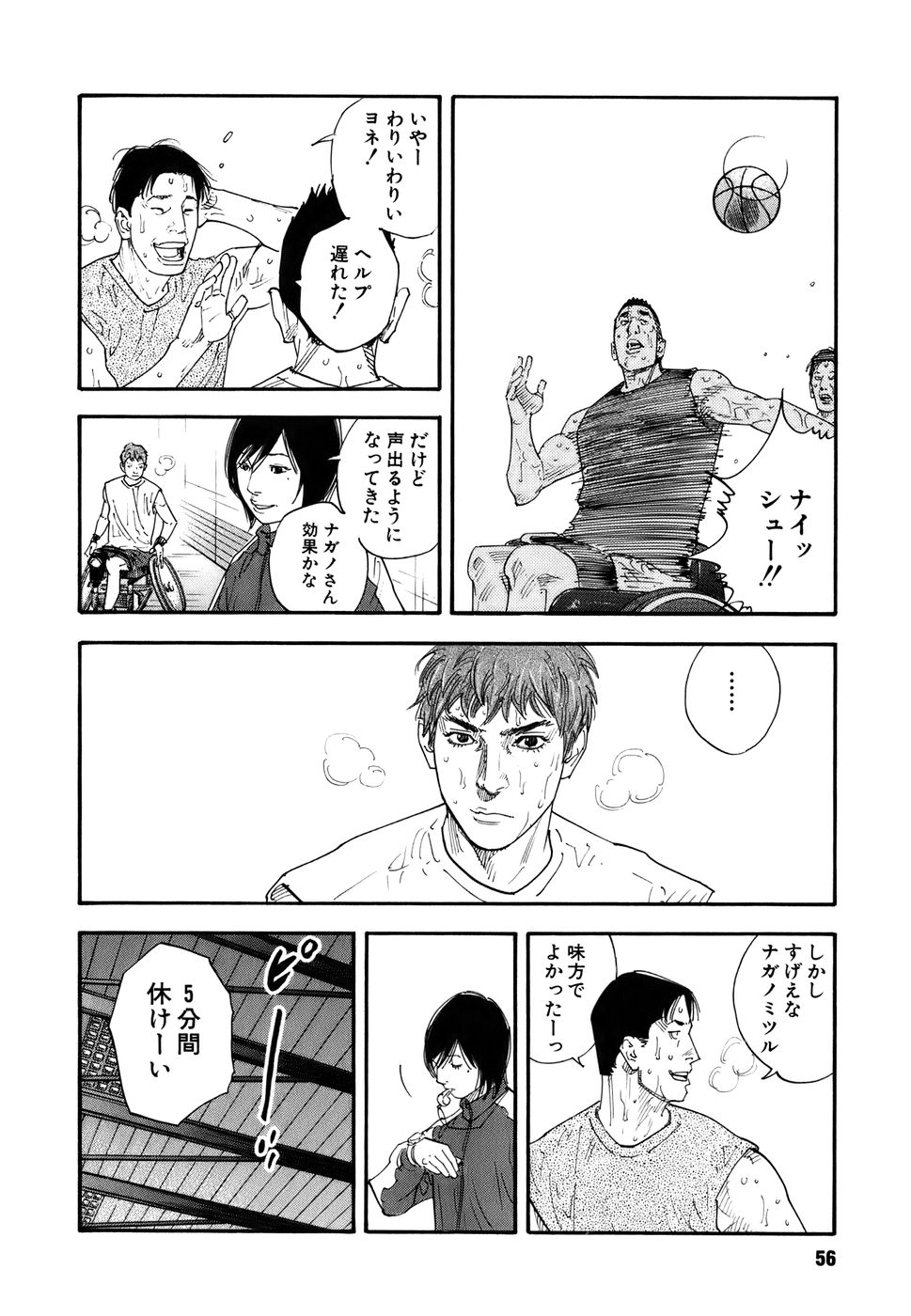 P20