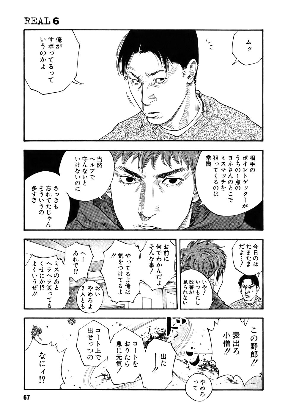 P31