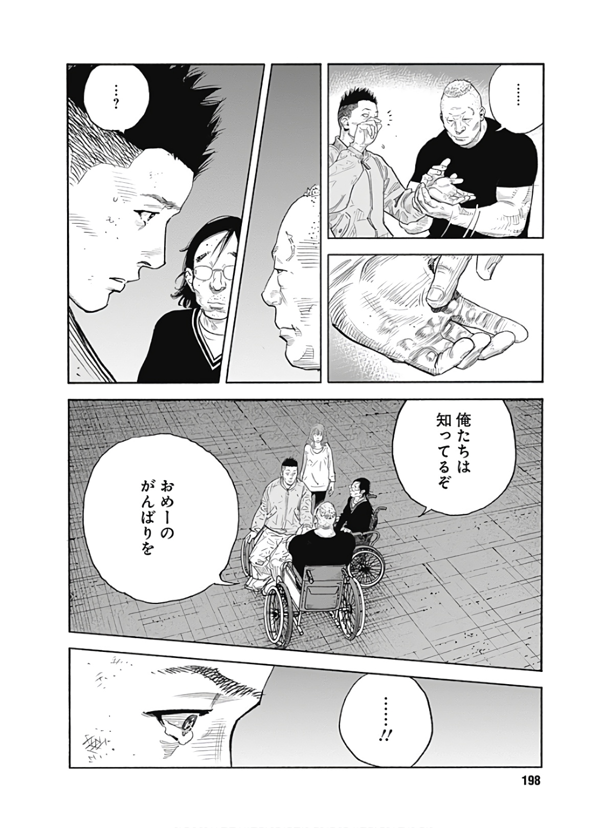 P26