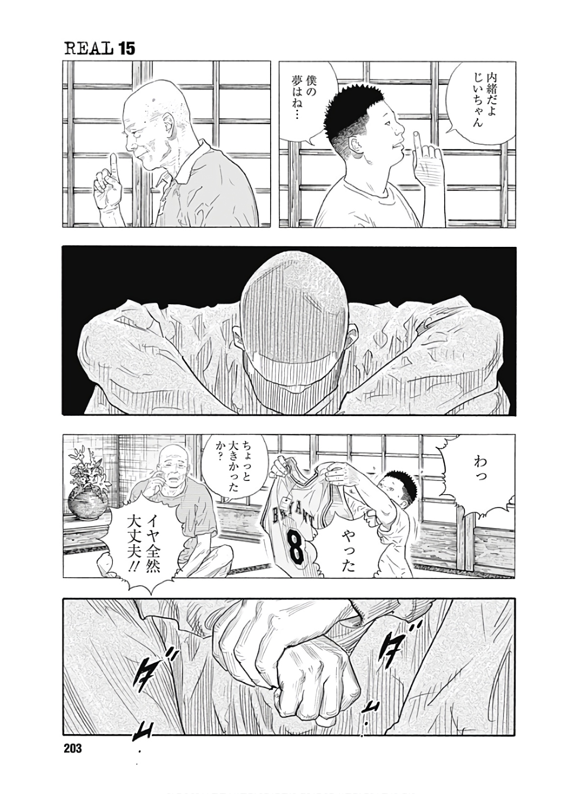 P31
