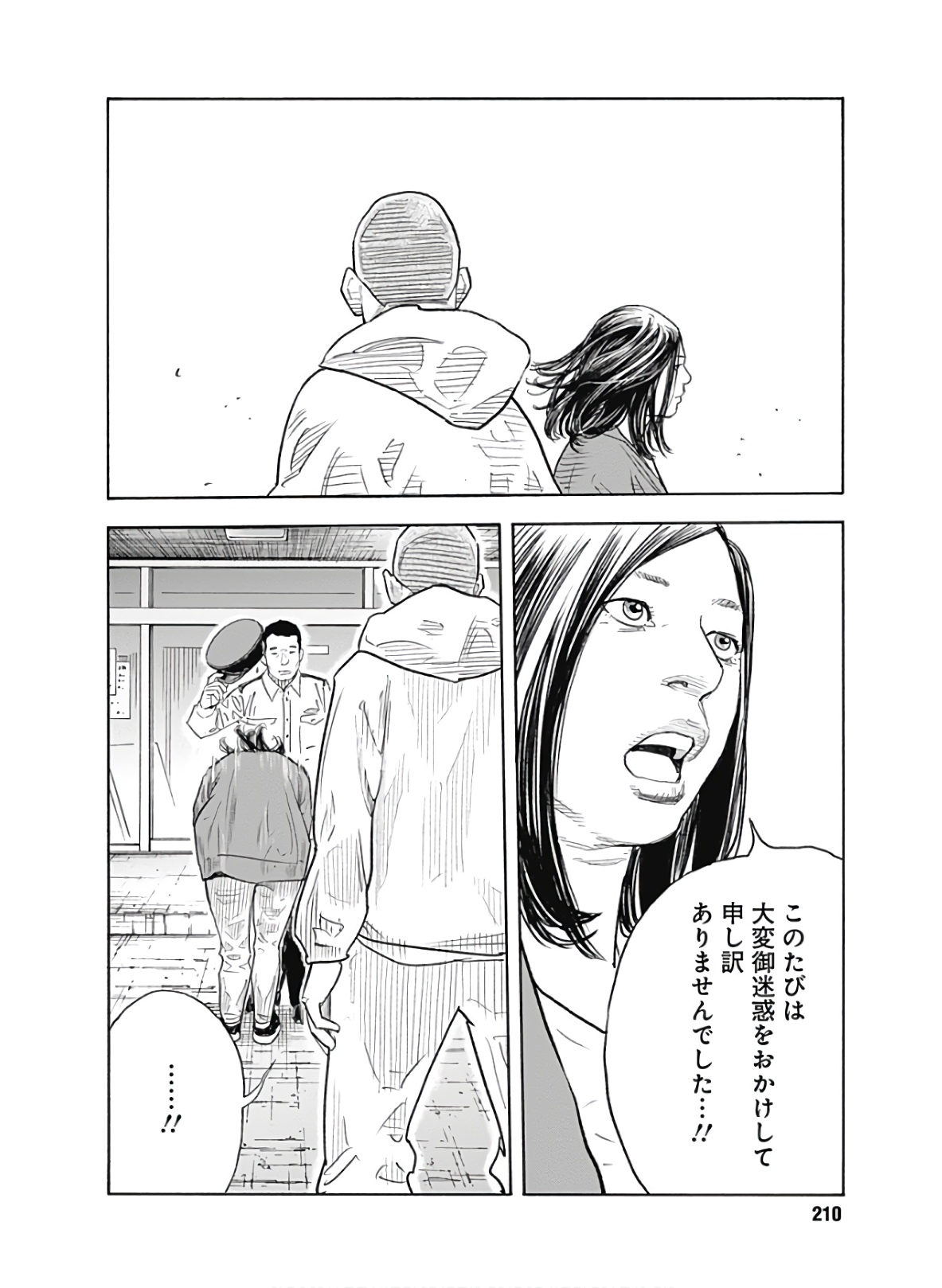 P38
