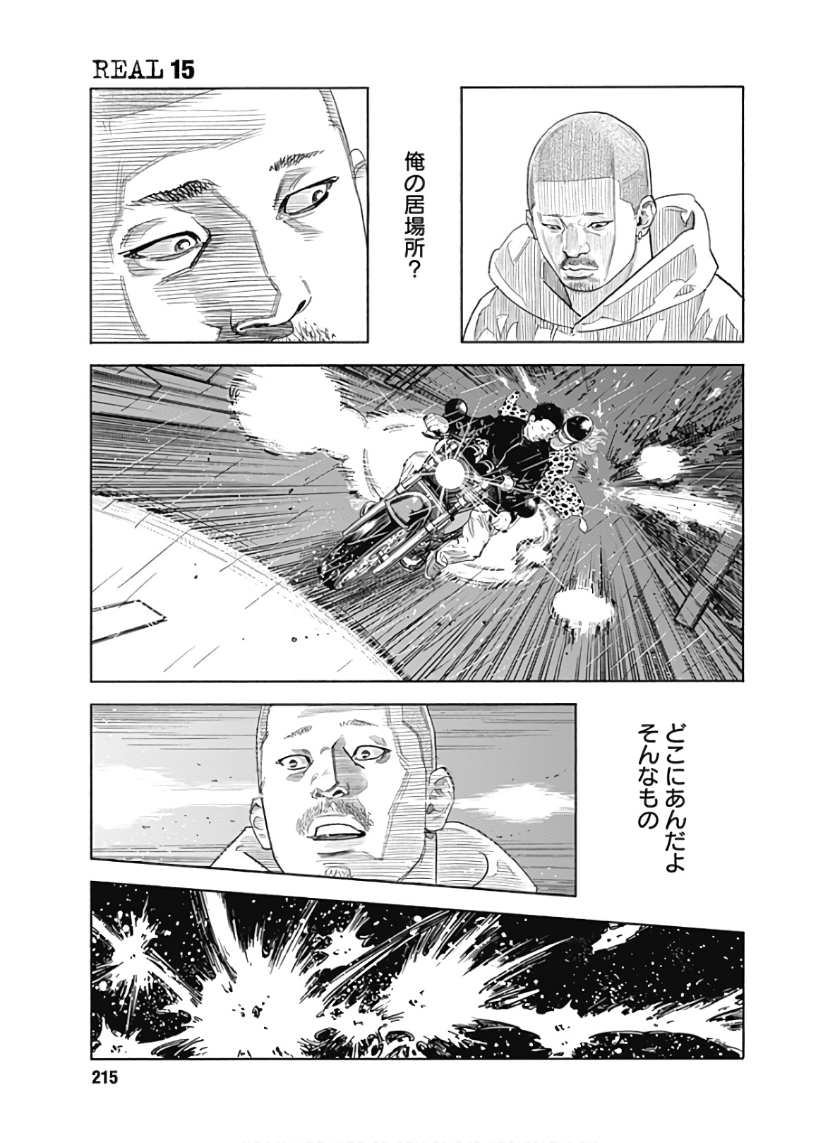 P43