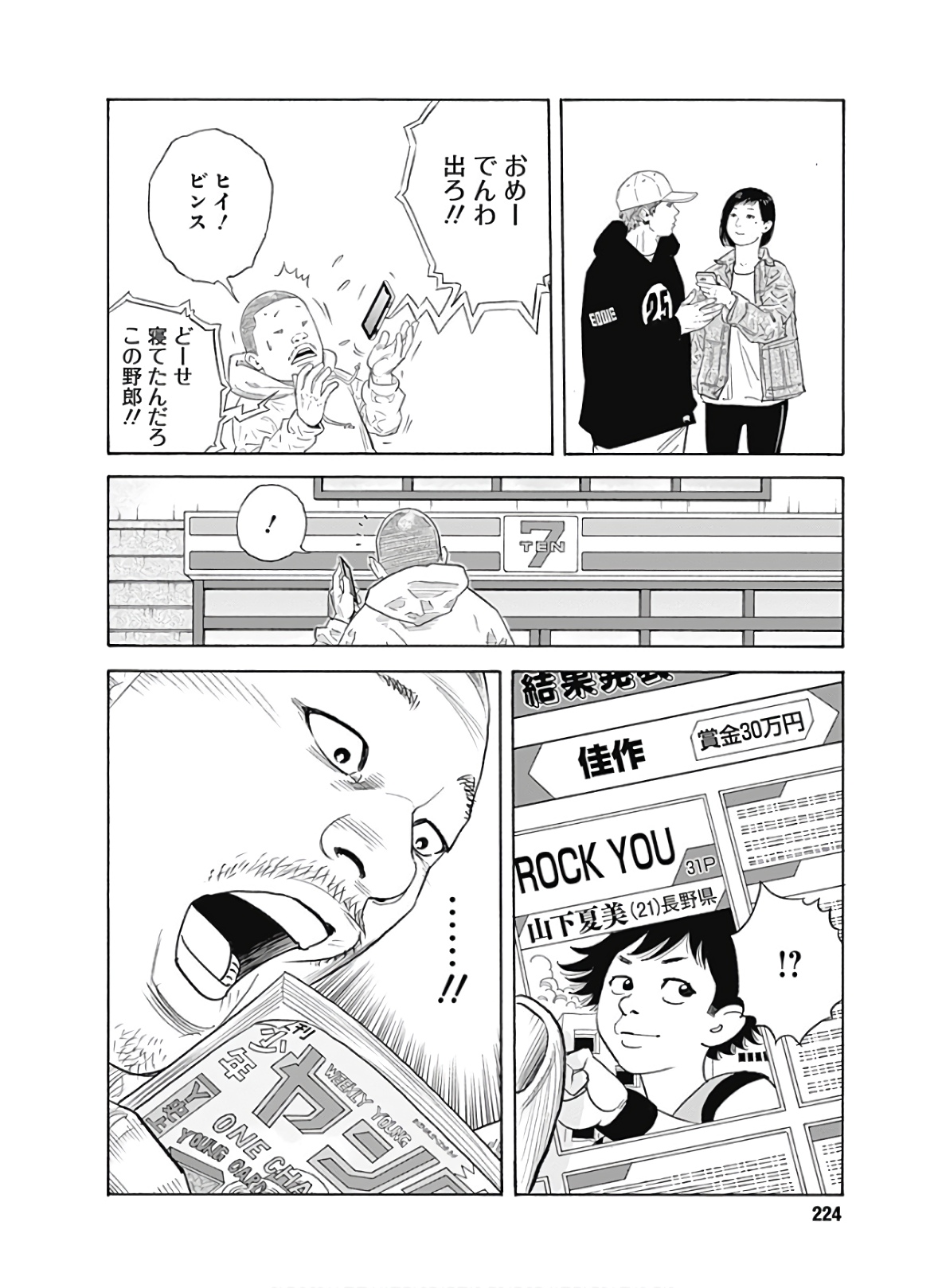 P52