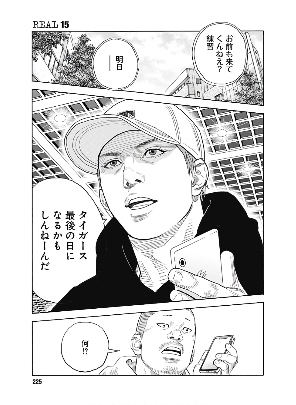 P53
