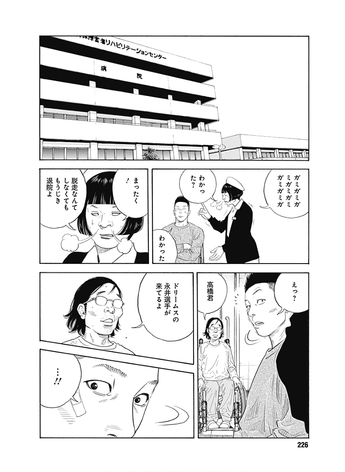 P54