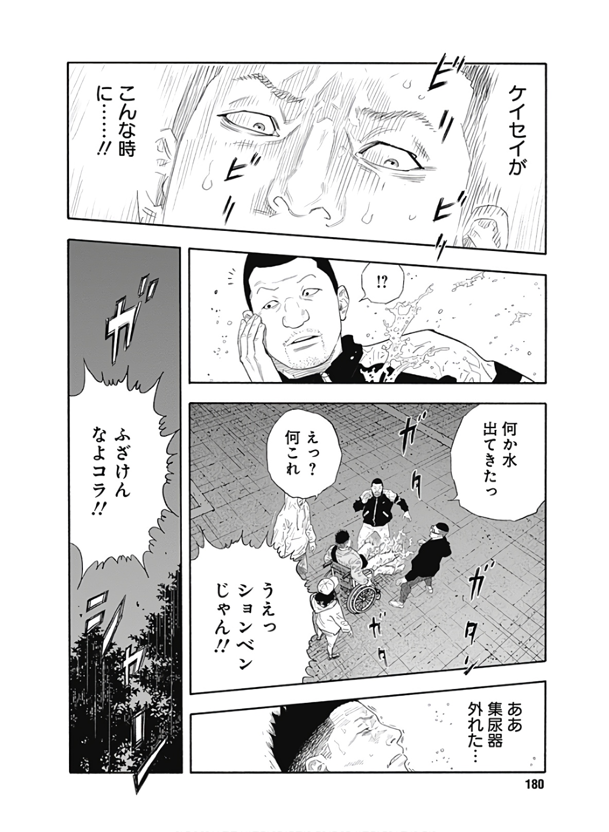 P8