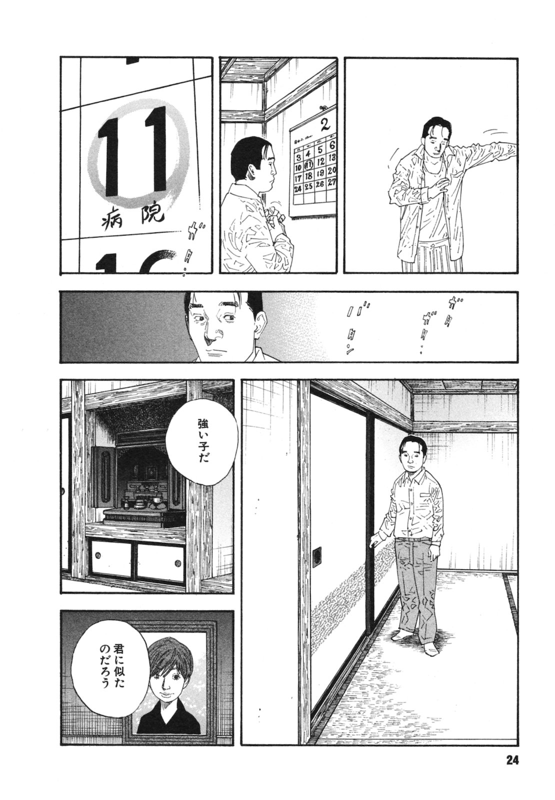 P21