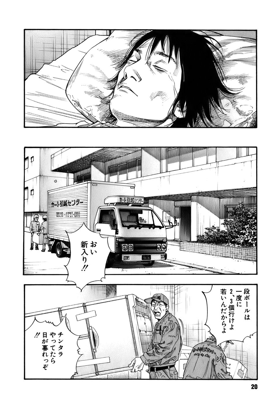 P16