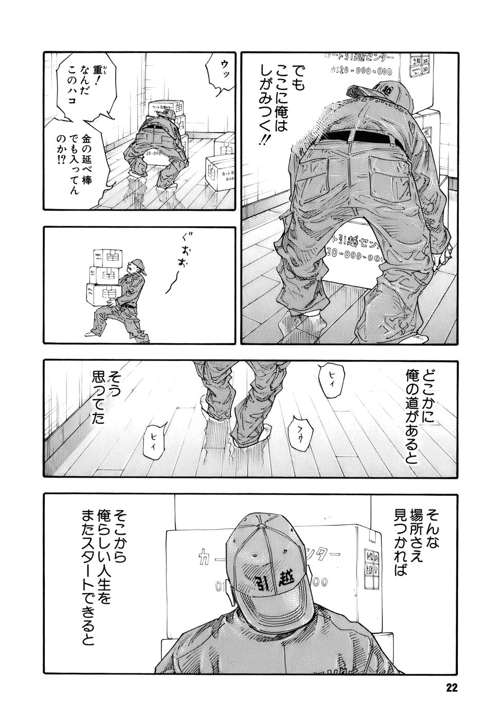 P18