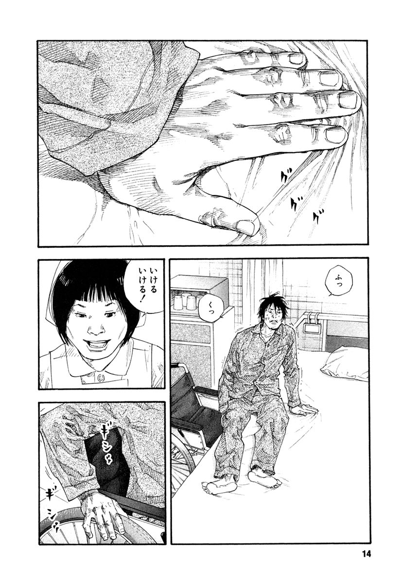 P11