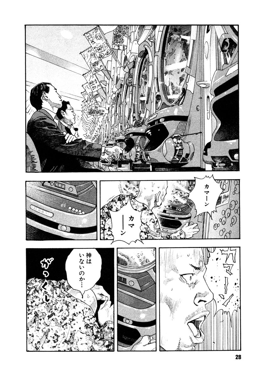 P25