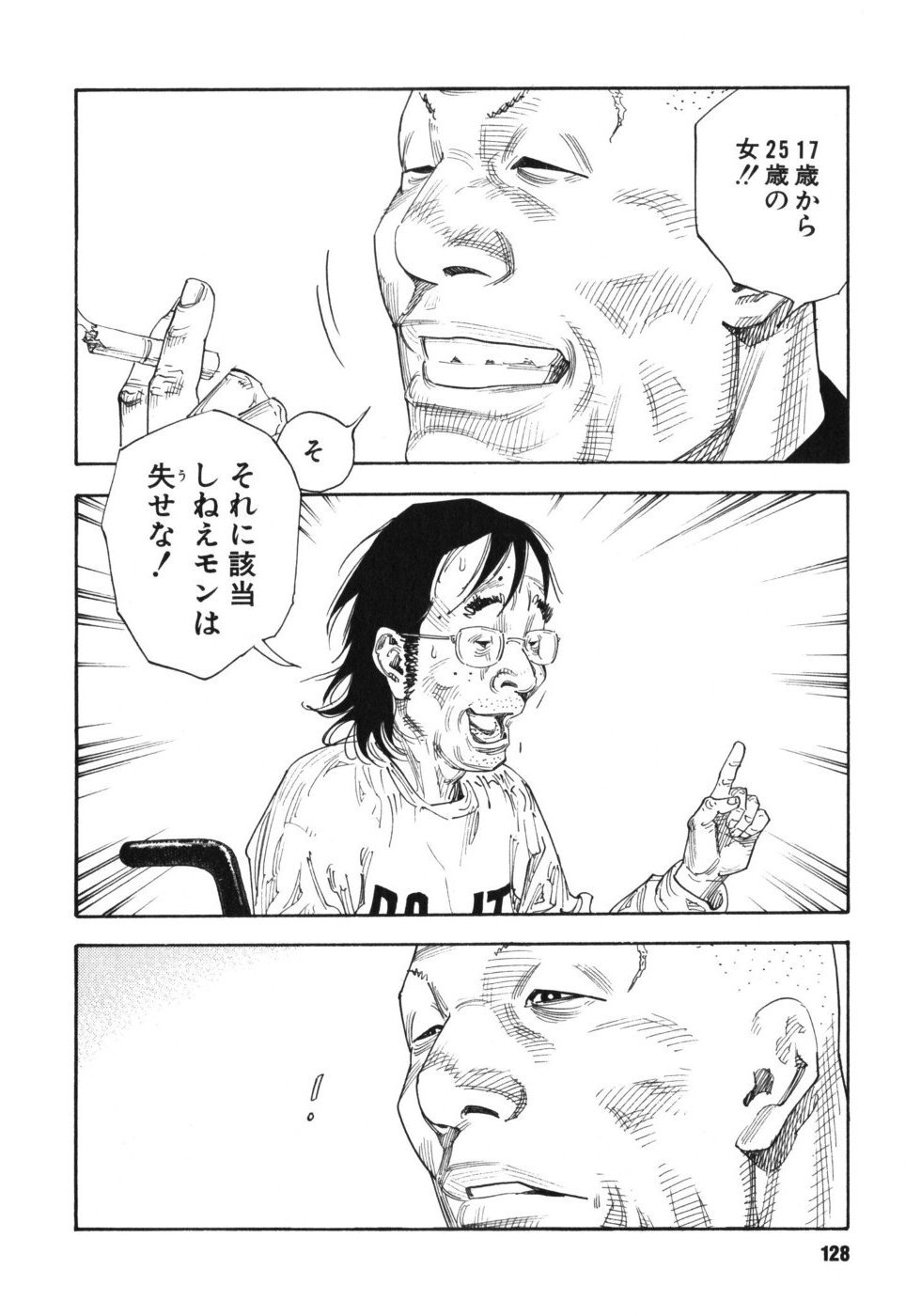 P32