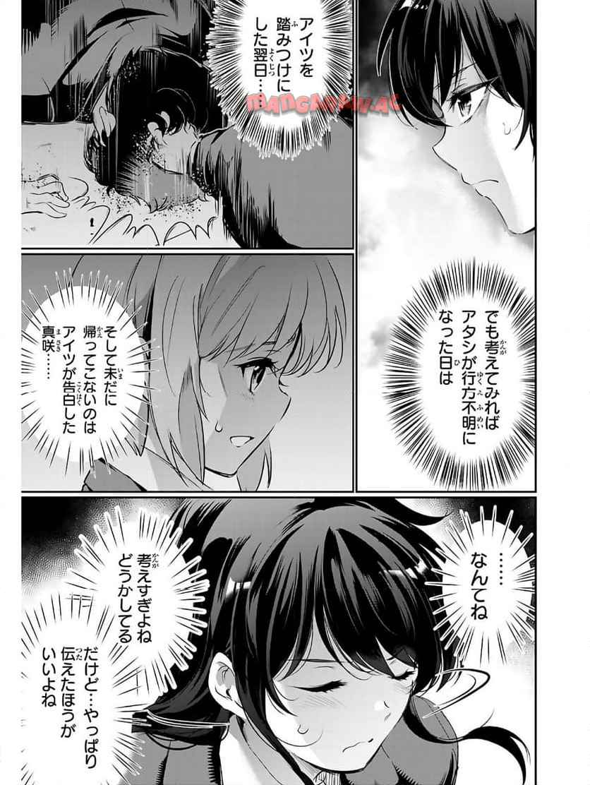 P25