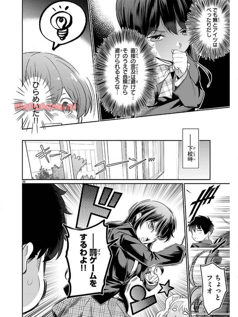 P26