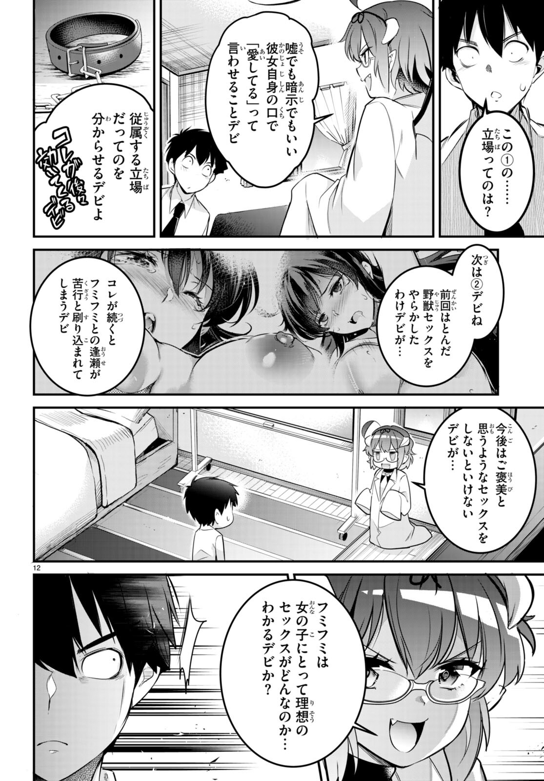 P14