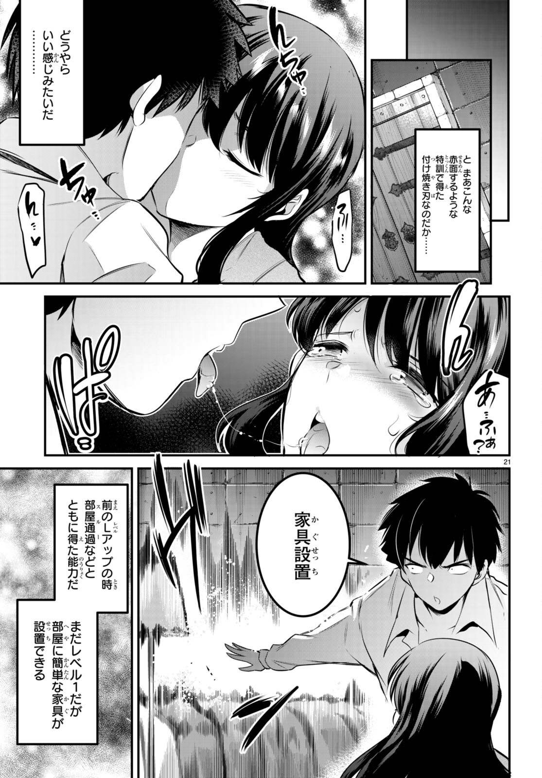 P23