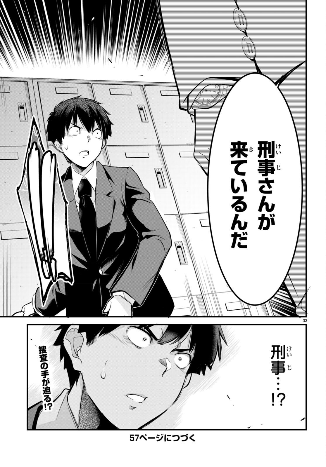 P35