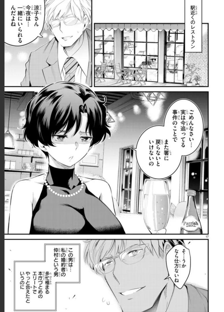 P17