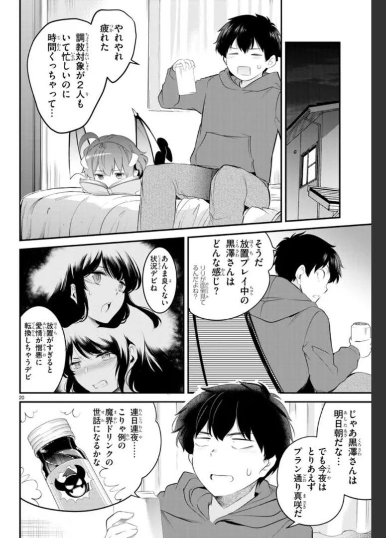 P20