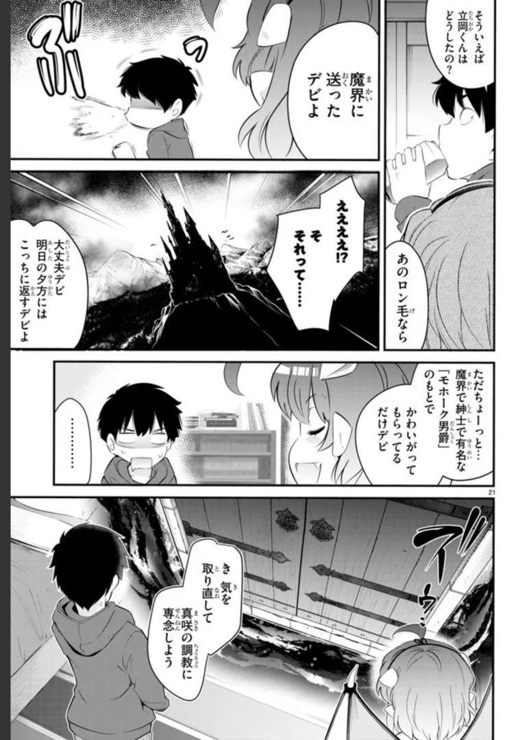 P21