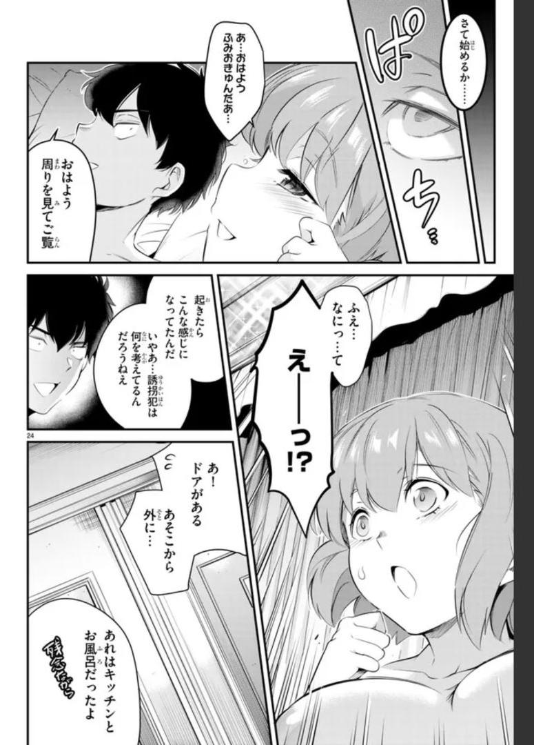 P24