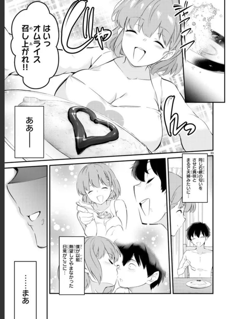 P33