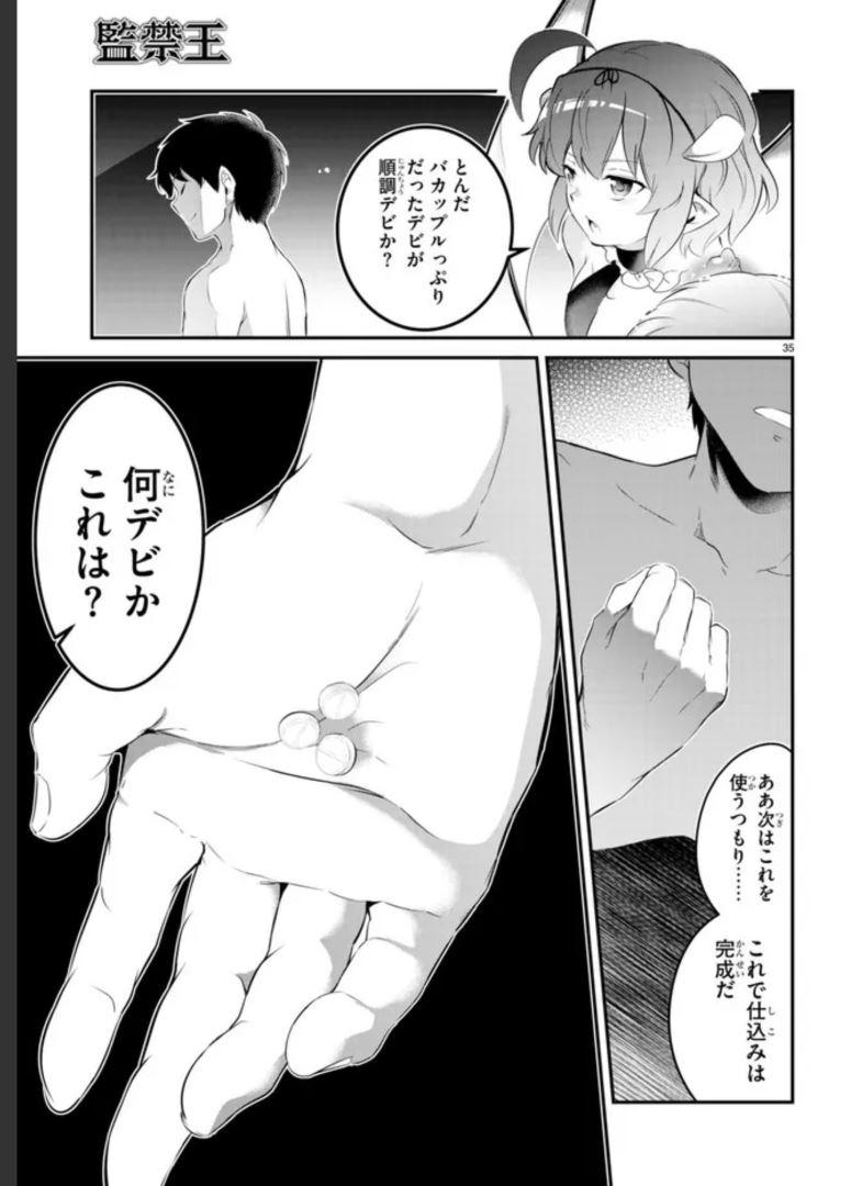 P35