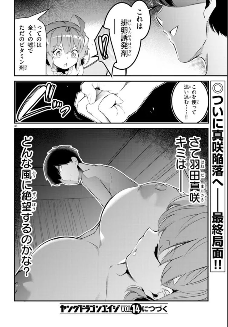 P36