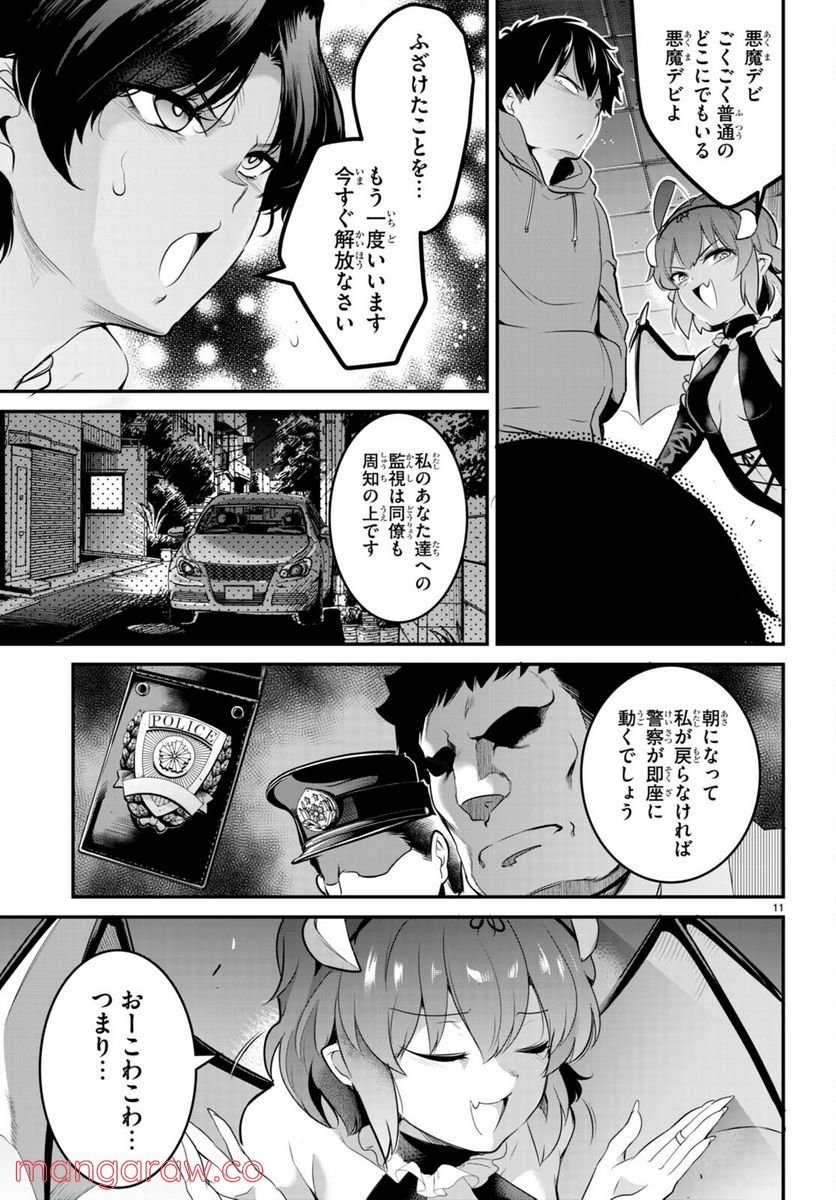 P11