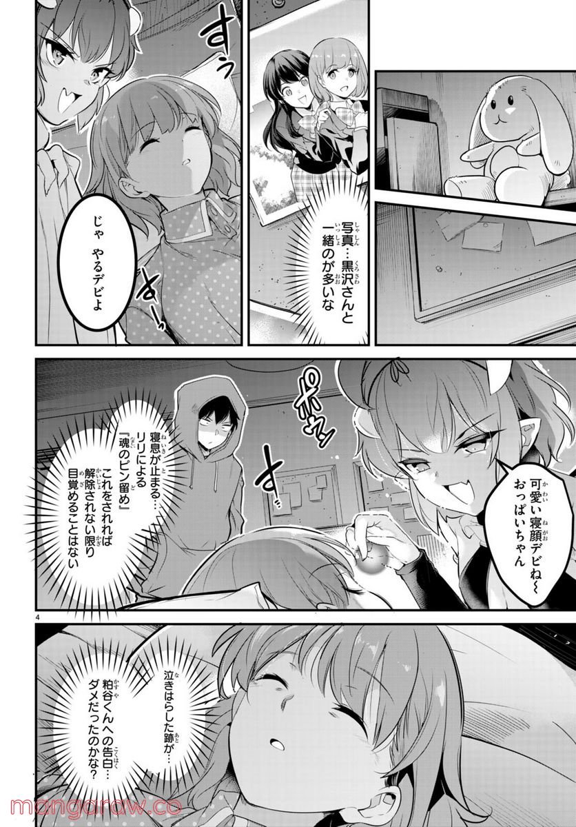 P4