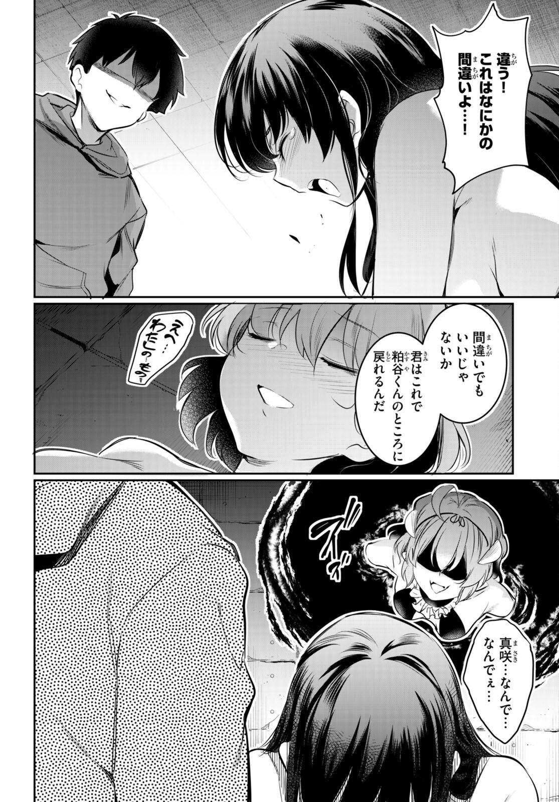 P32