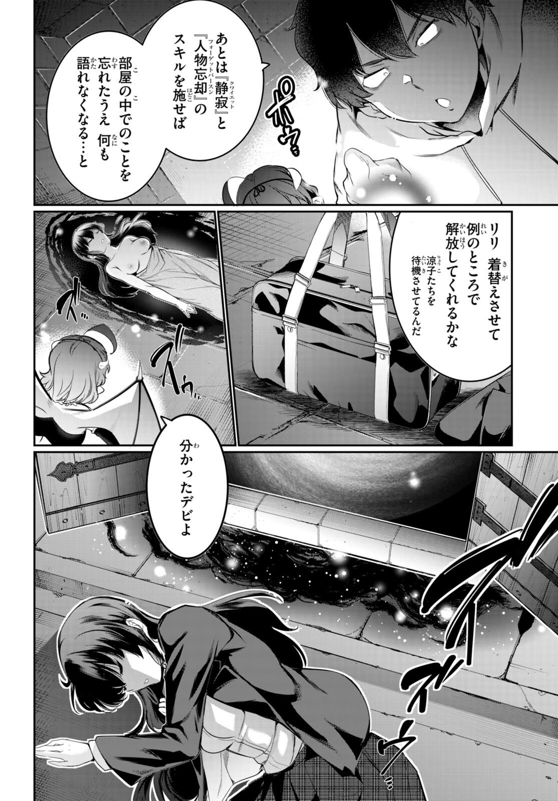 P34