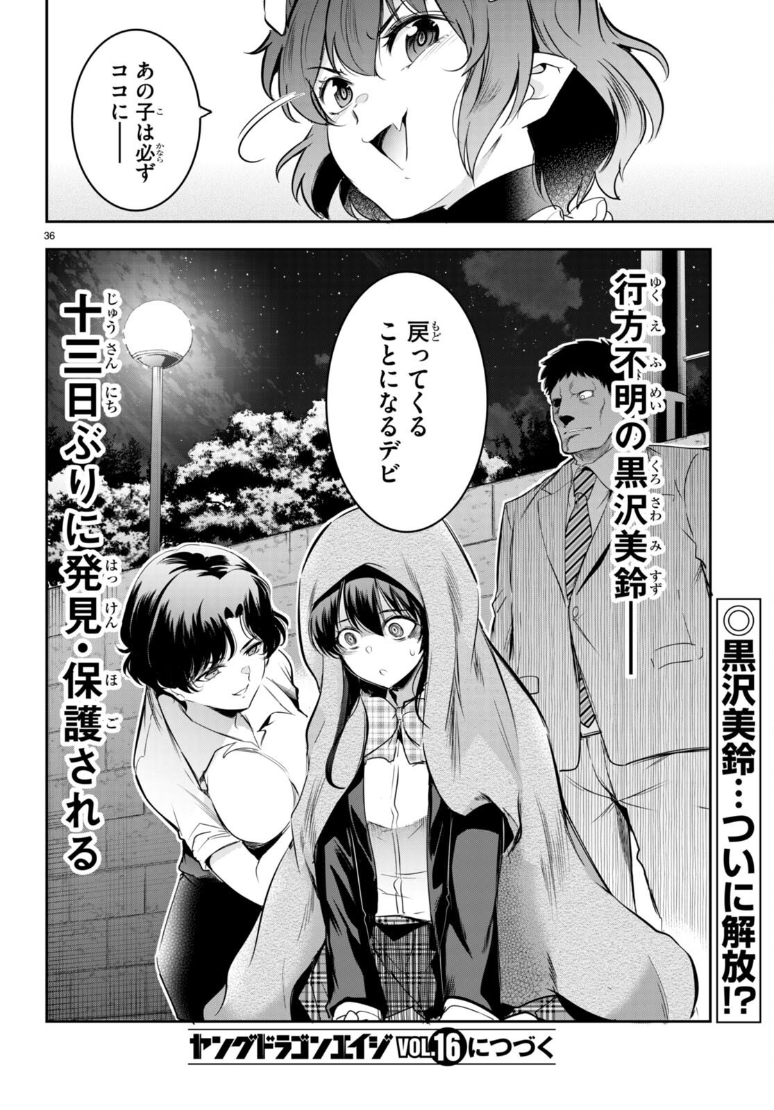 P36