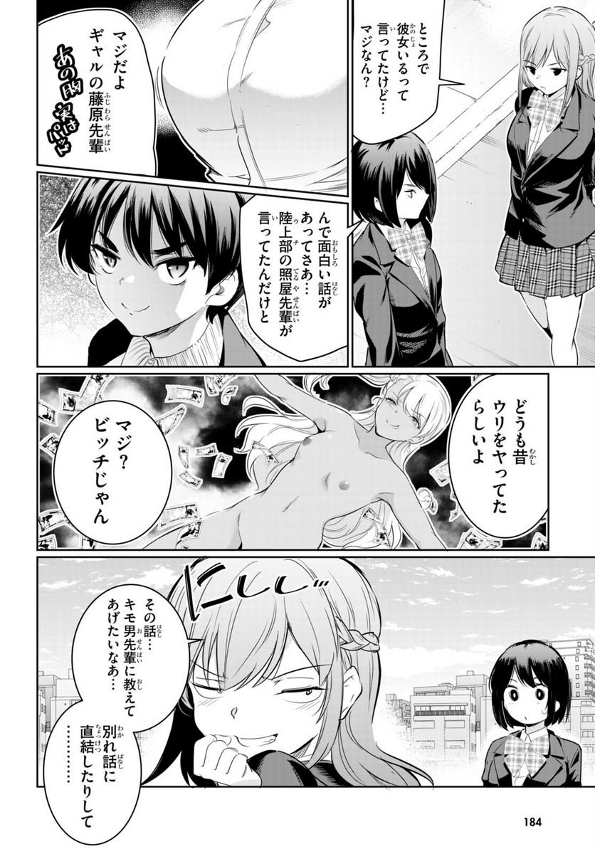 P12