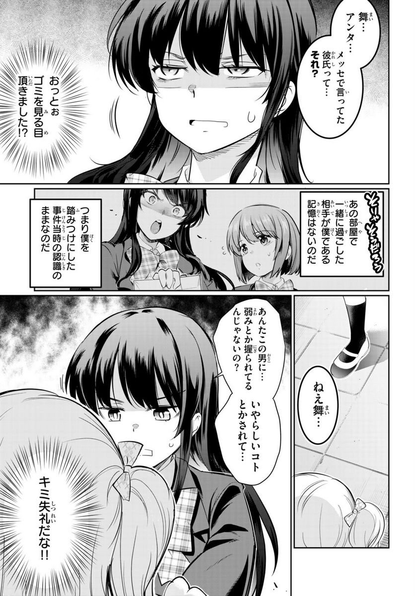 P17