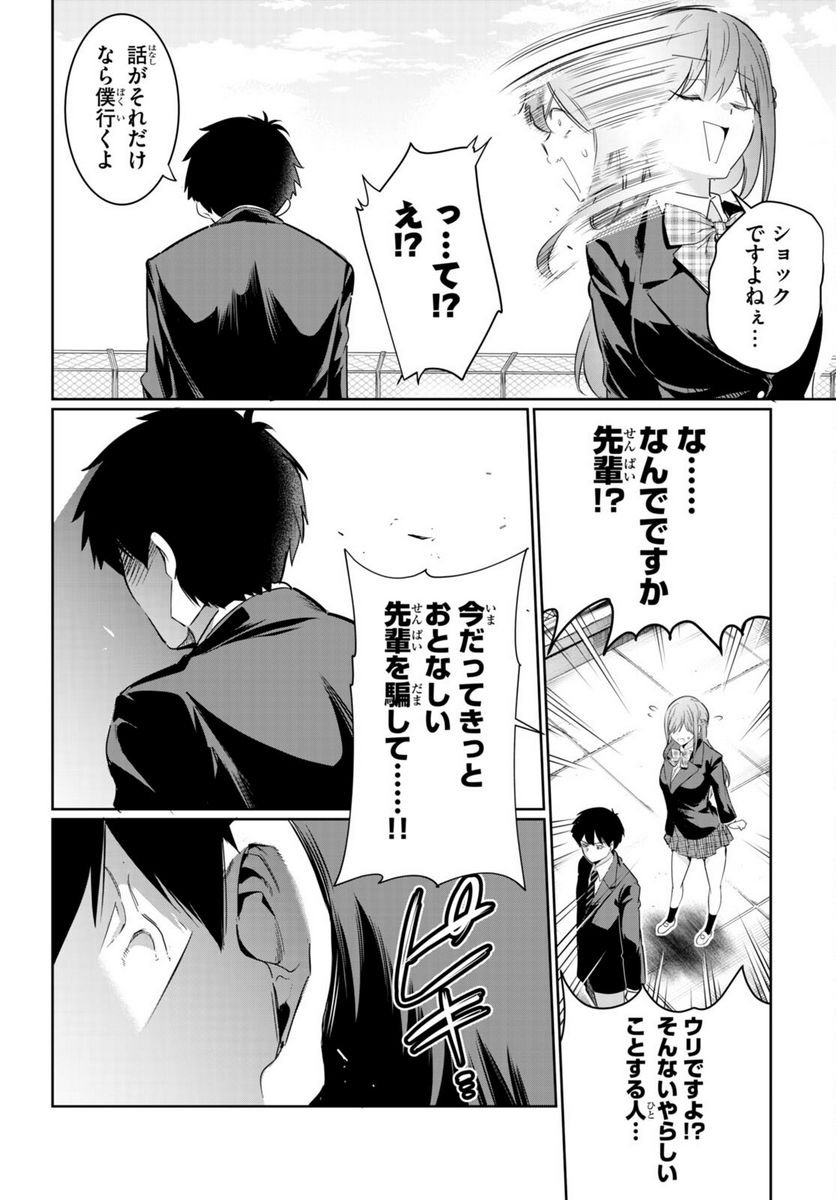 P22