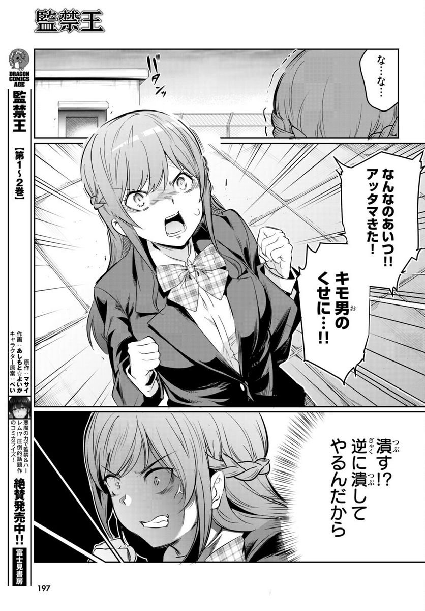 P25