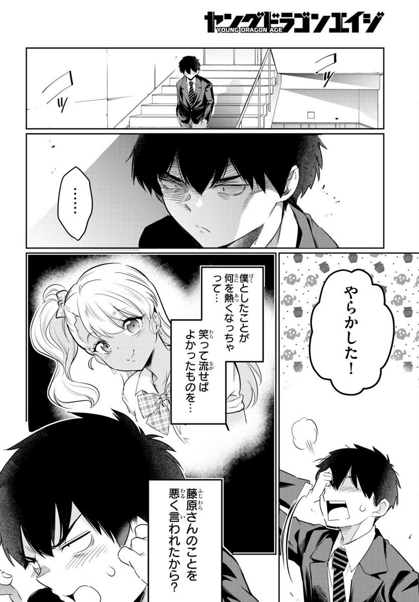 P26