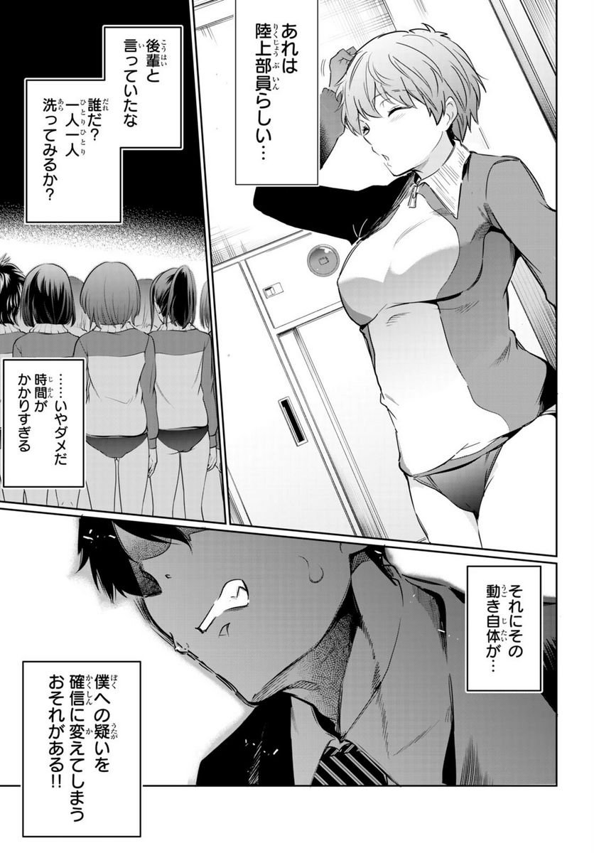 P33