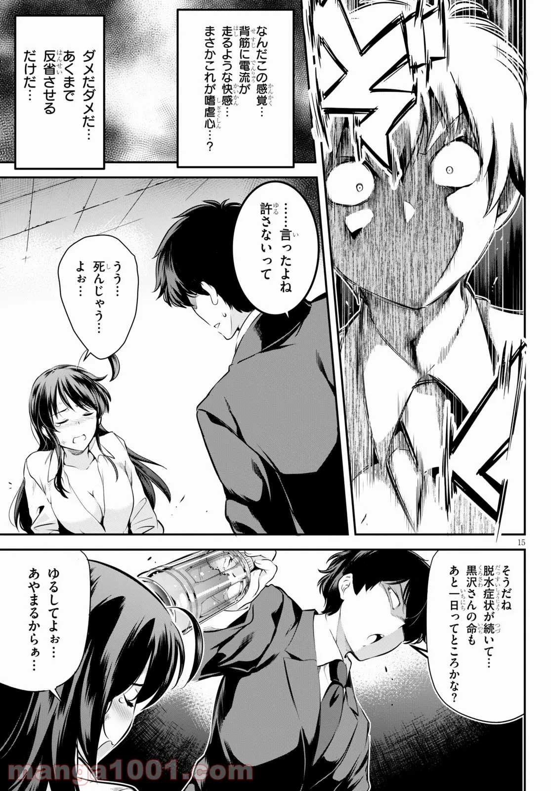 P15